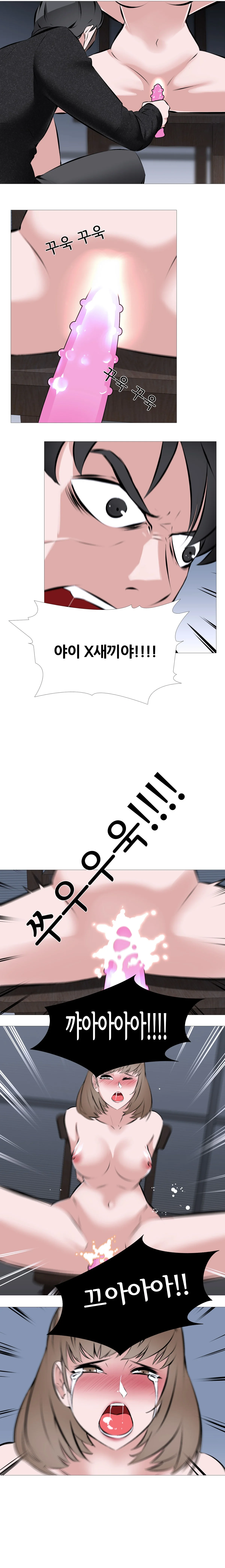 1화 11